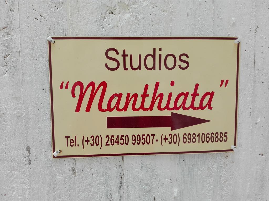 Manthiata Studios Exanthia Exteriér fotografie